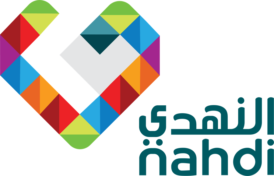 النهدي